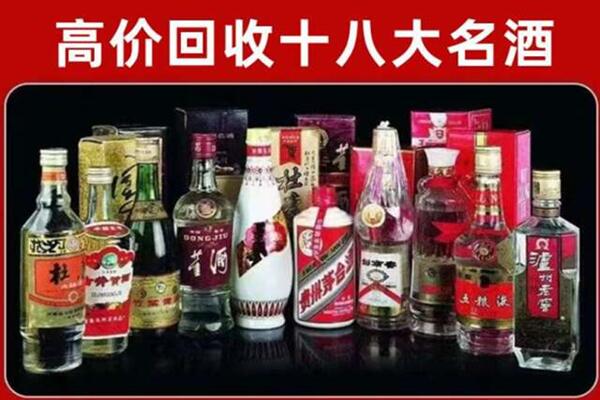 东宝区回收老酒