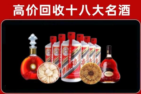 东宝区回收名酒店