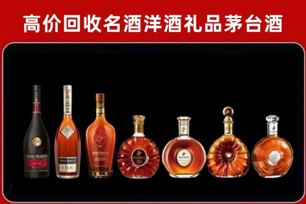 东宝区回收拉菲红酒