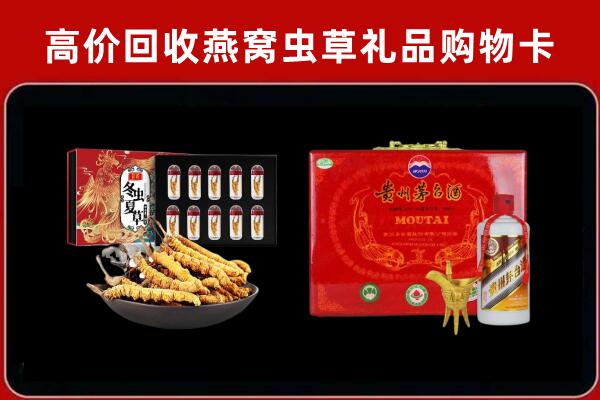 东宝区回收15年茅台酒